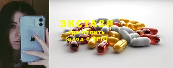 MDMA Premium VHQ Балабаново